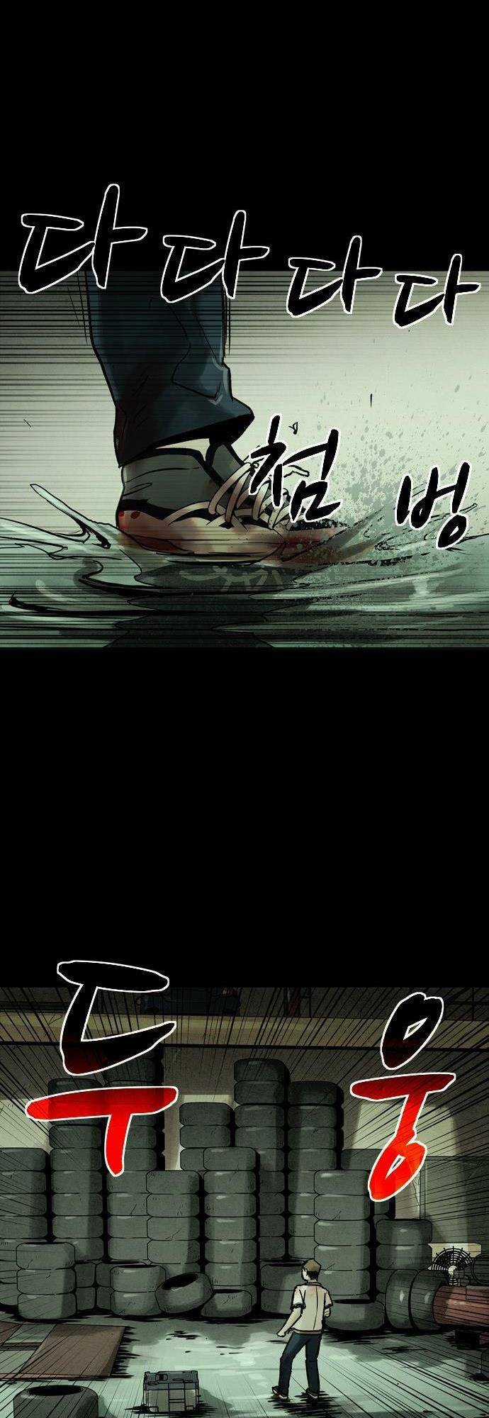 Mầm Chết - Chapter 20 - Trang 22