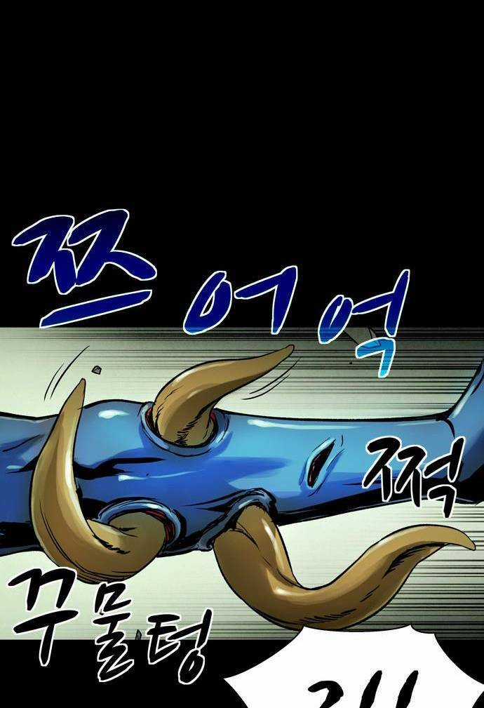 Mầm Chết - Chapter 23 - Trang 28