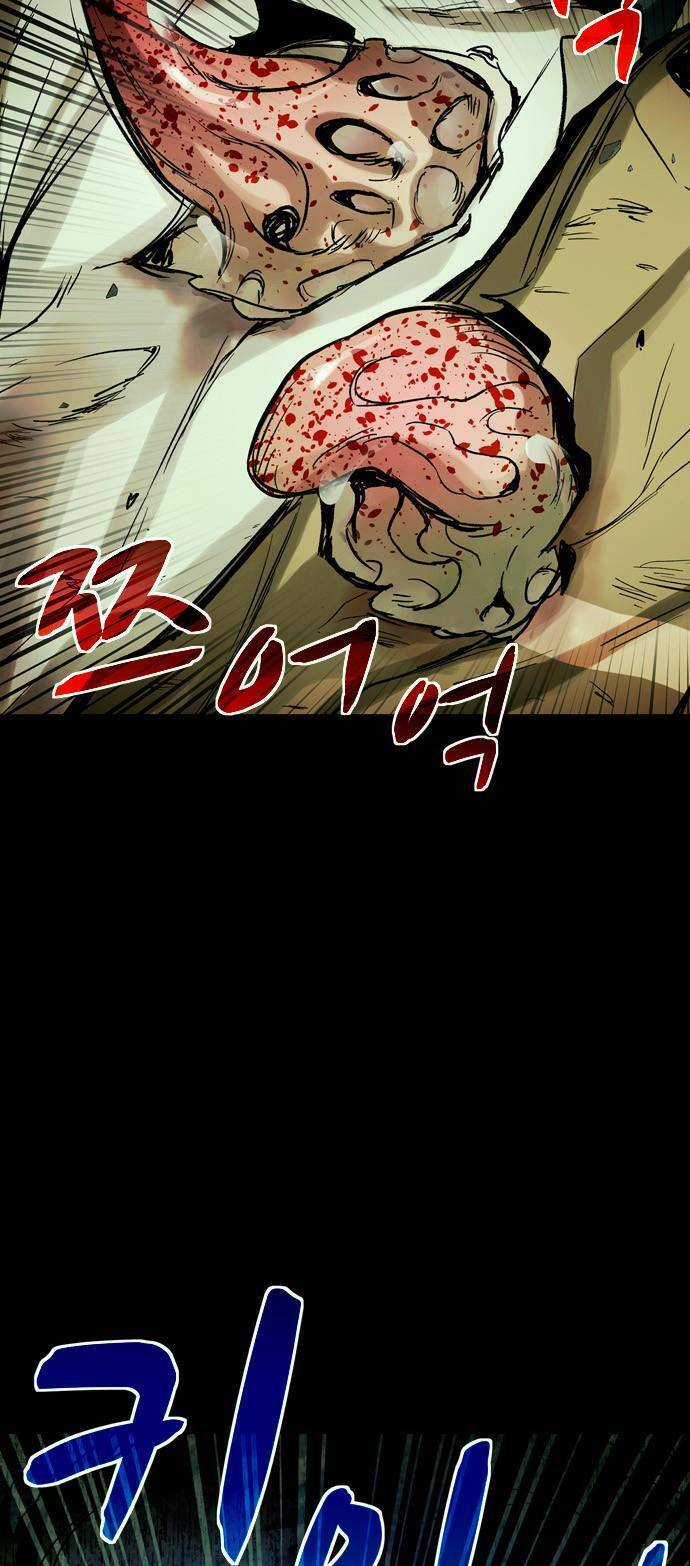 Mầm Chết - Chapter 23 - Trang 51