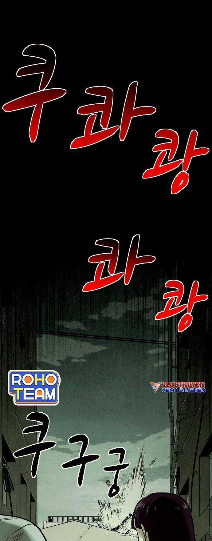 Mầm Chết - Chapter 24 - Trang 3