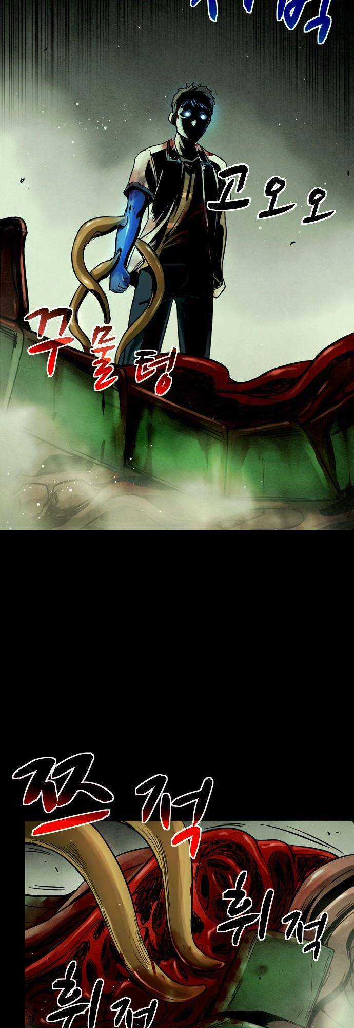 Mầm Chết - Chapter 24 - Trang 62