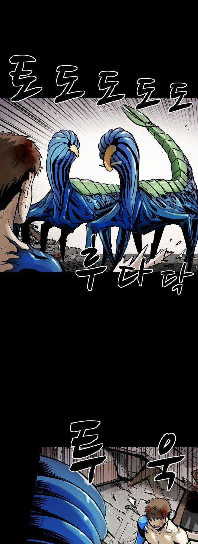 Mầm Chết - Chapter 25 - Trang 11