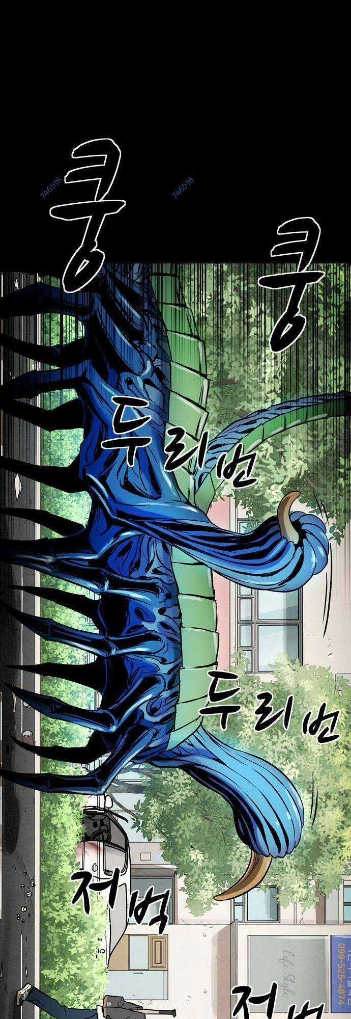 Mầm Chết - Chapter 25 - Trang 22