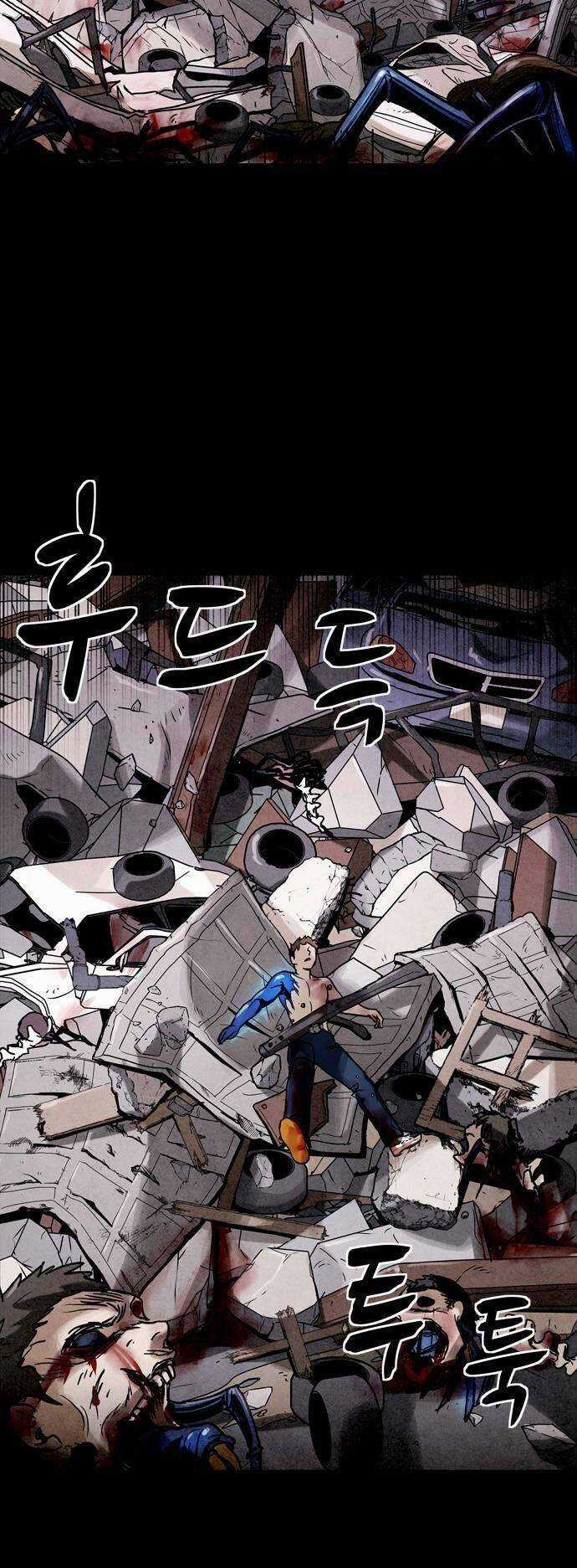 Mầm Chết - Chapter 25 - Trang 4