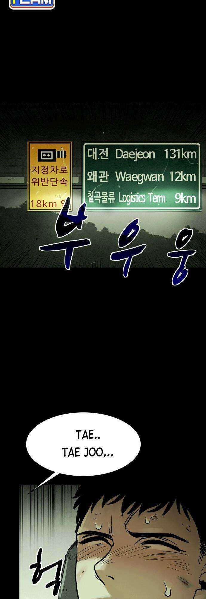 Mầm Chết - Chapter 26 - Trang 3