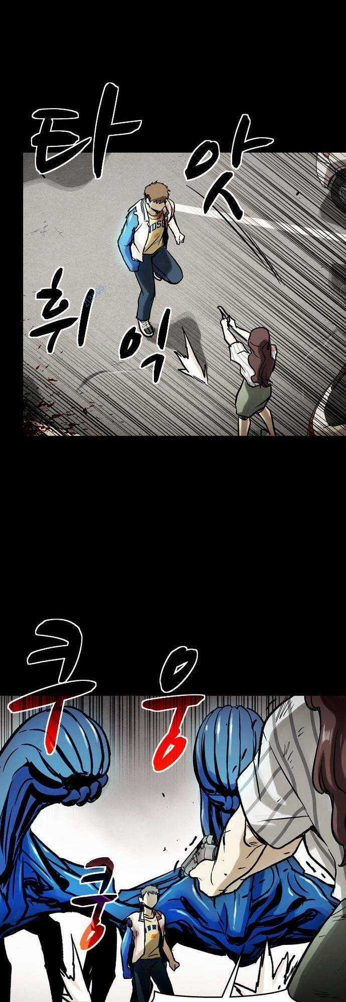 Mầm Chết - Chapter 29 - Trang 11