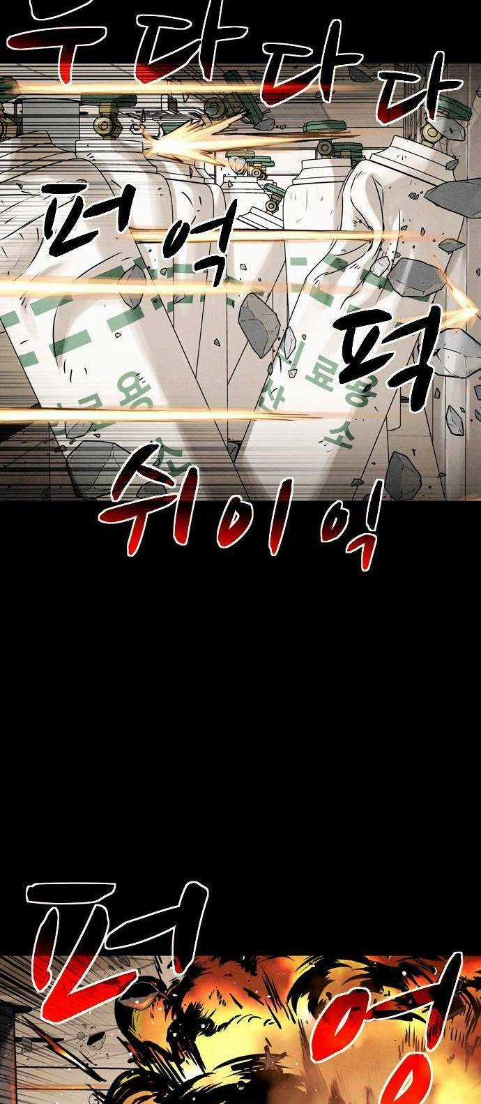 Mầm Chết - Chapter 29 - Trang 21