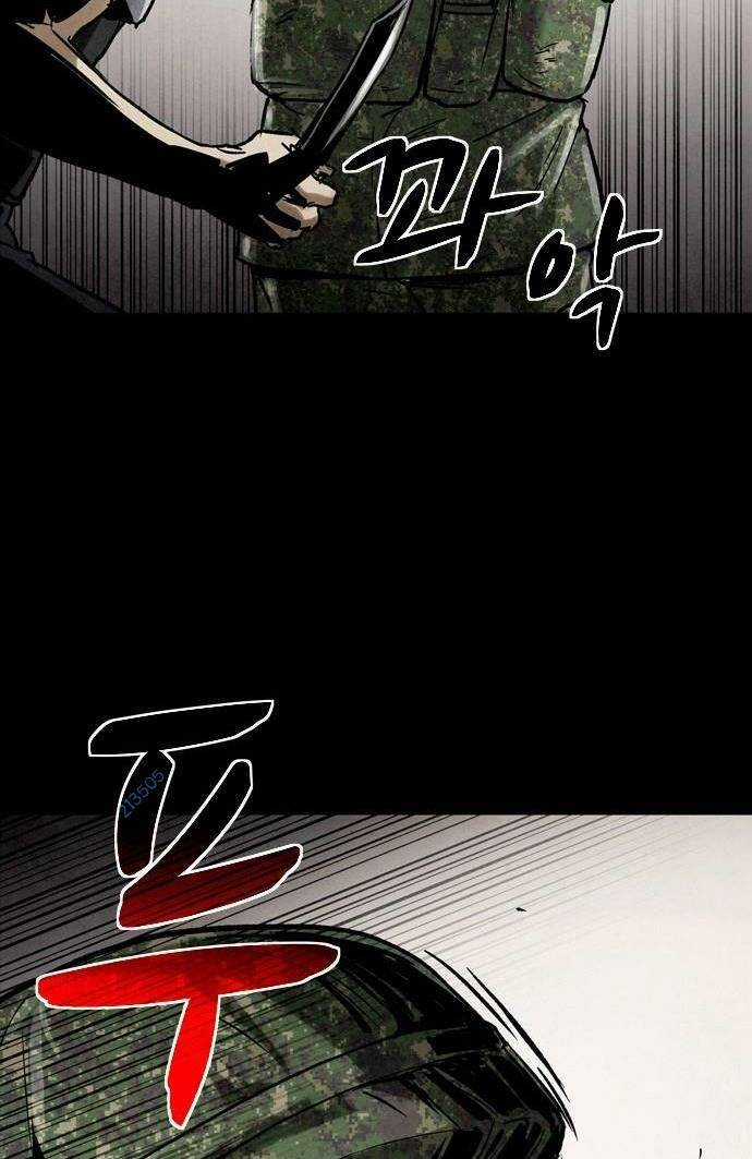 Mầm Chết - Chapter 29 - Trang 29