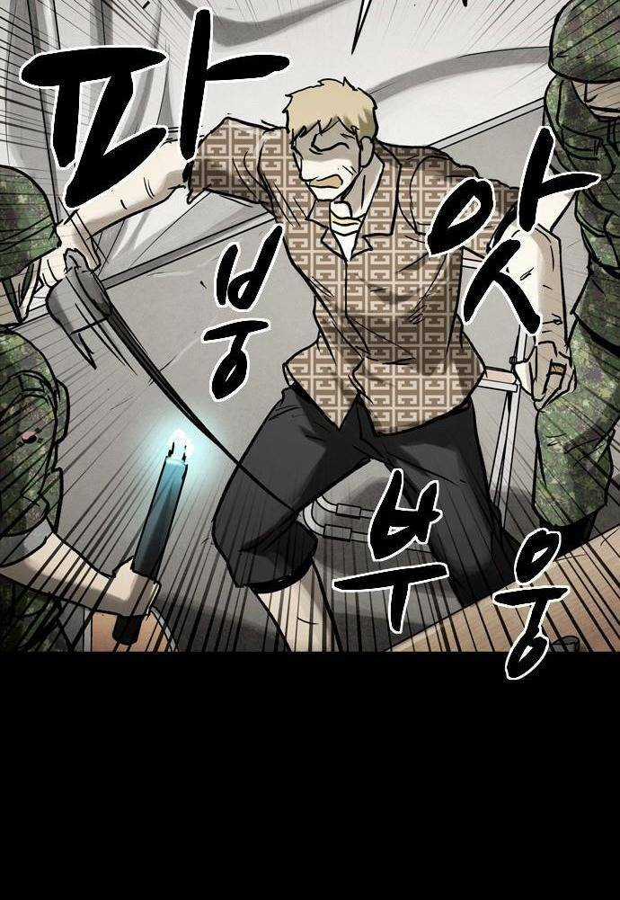 Mầm Chết - Chapter 29 - Trang 65