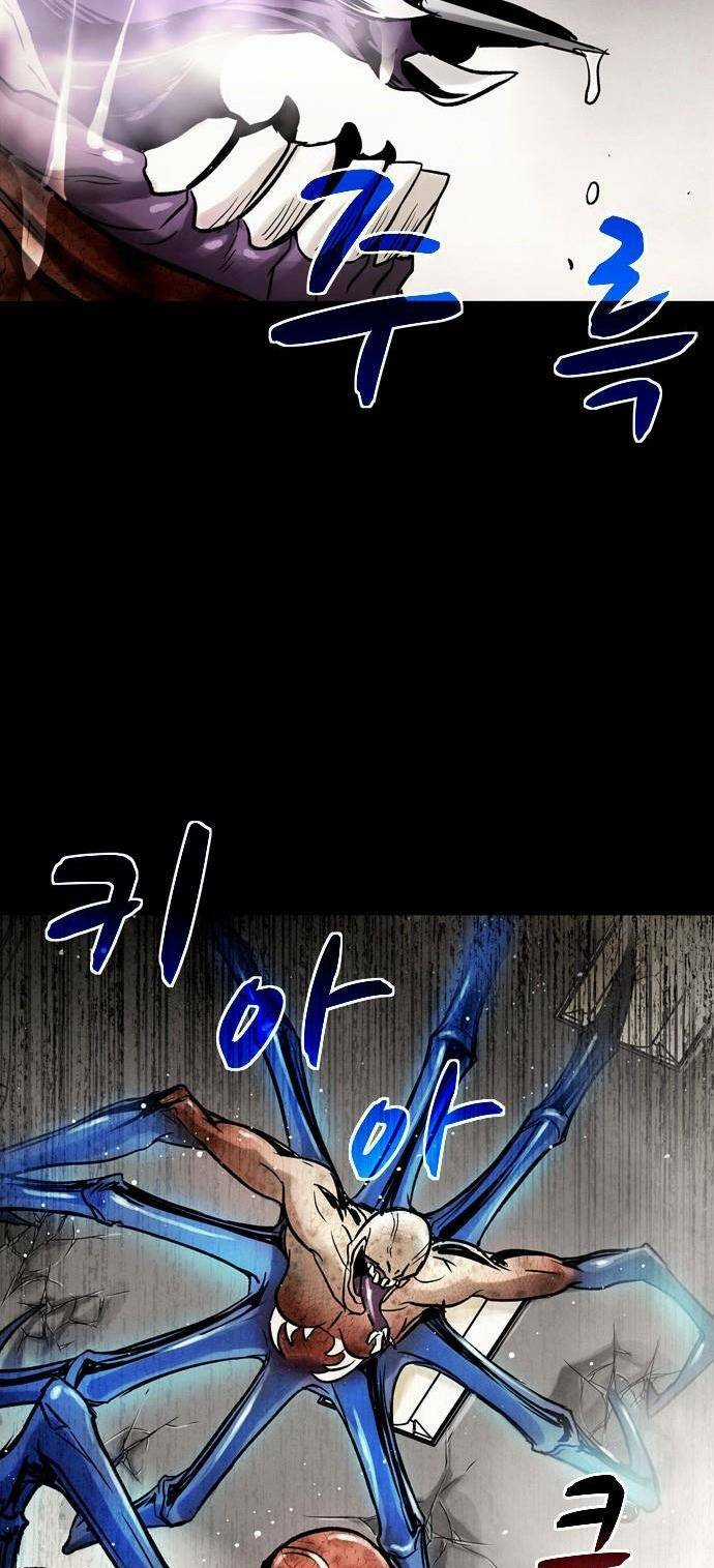 Mầm Chết - Chapter 30 - Trang 26