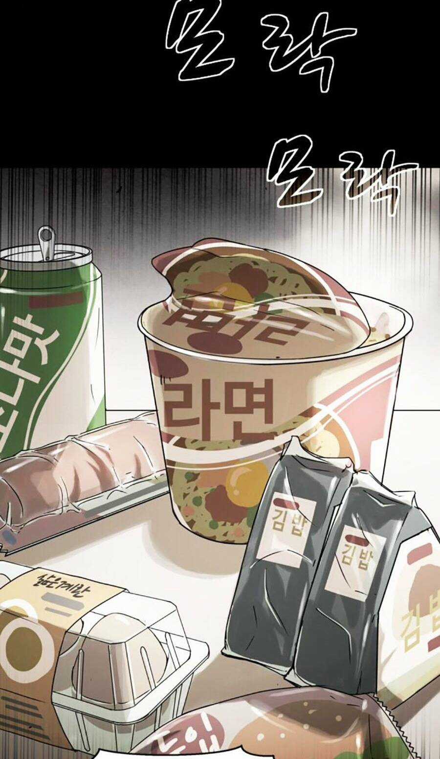 Mầm Chết - Chapter 32 - Trang 36