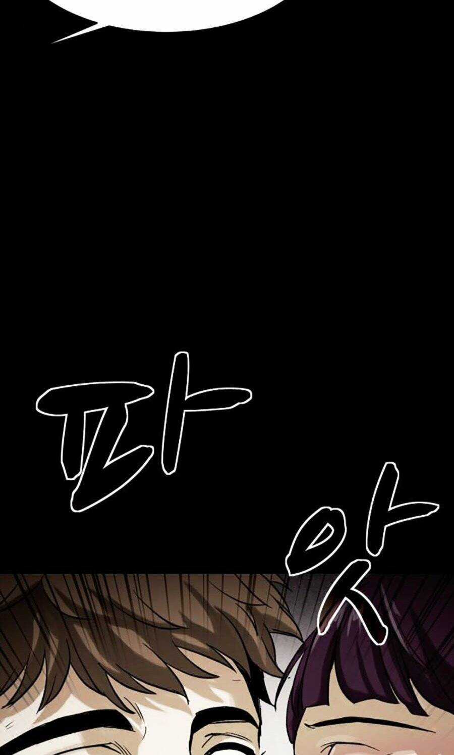 Mầm Chết - Chapter 32 - Trang 81