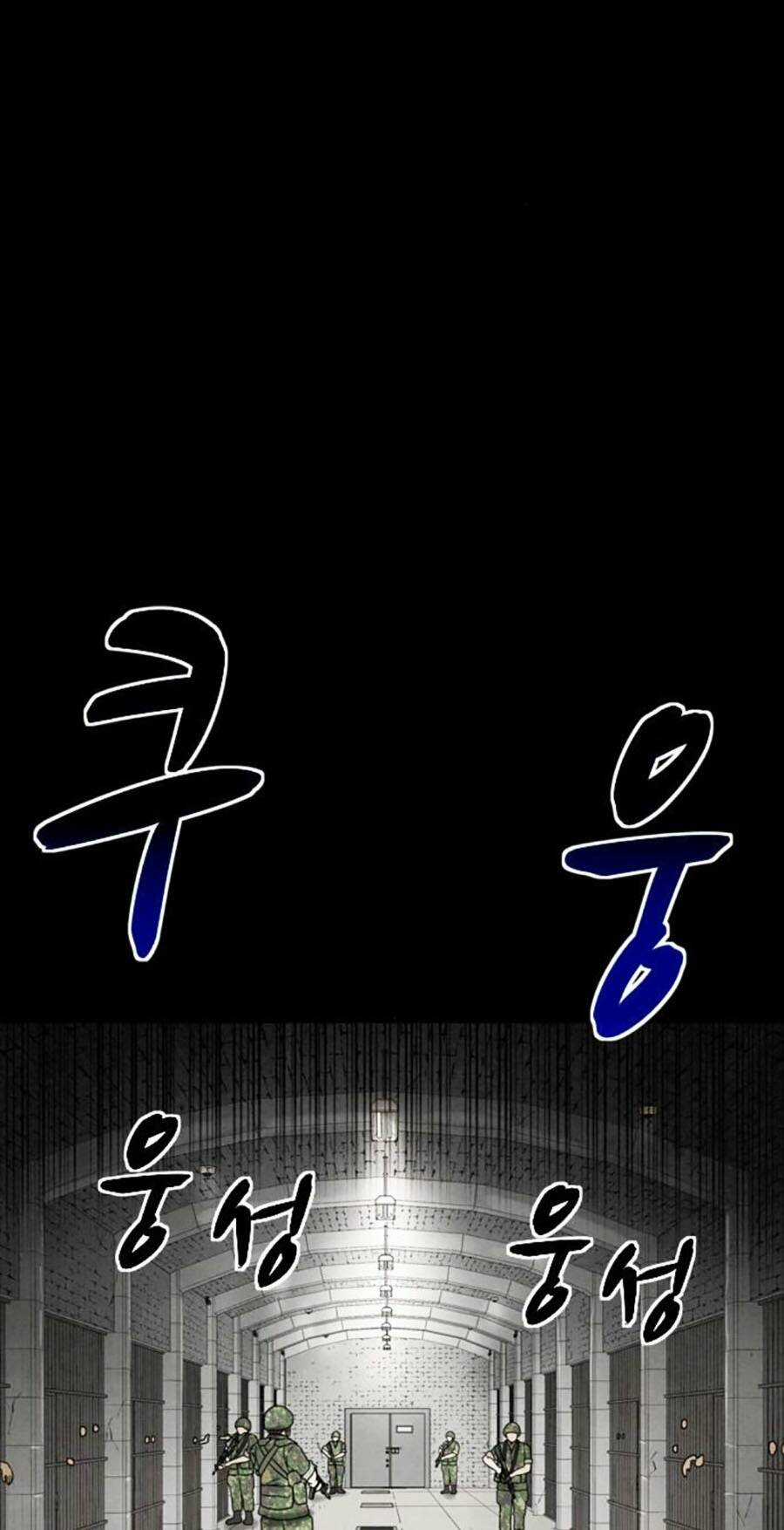 Mầm Chết - Chapter 33 - Trang 50