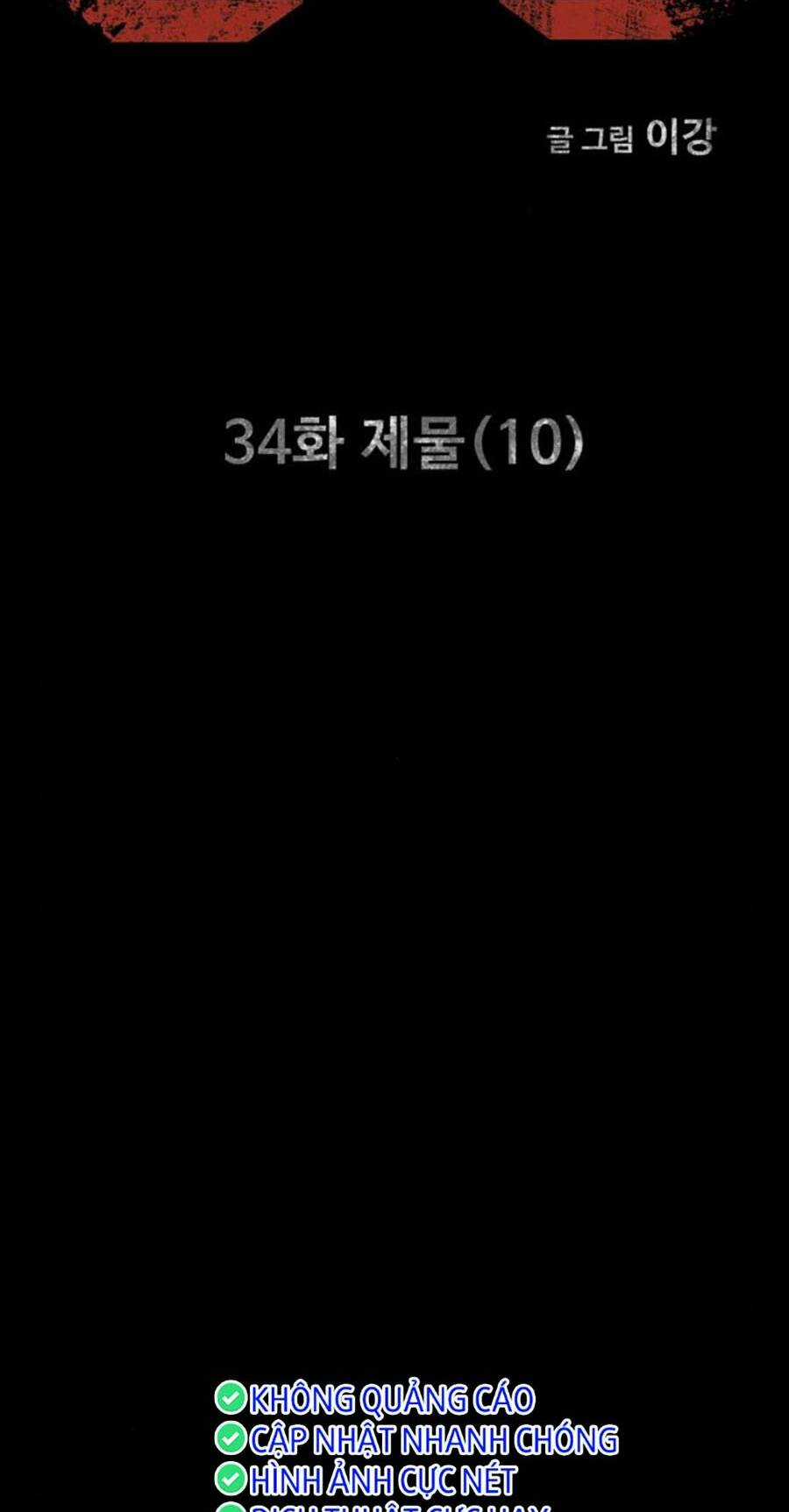 Mầm Chết - Chapter 34 - Trang 18