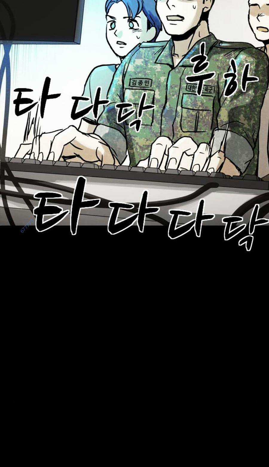 Mầm Chết - Chapter 36 - Trang 33