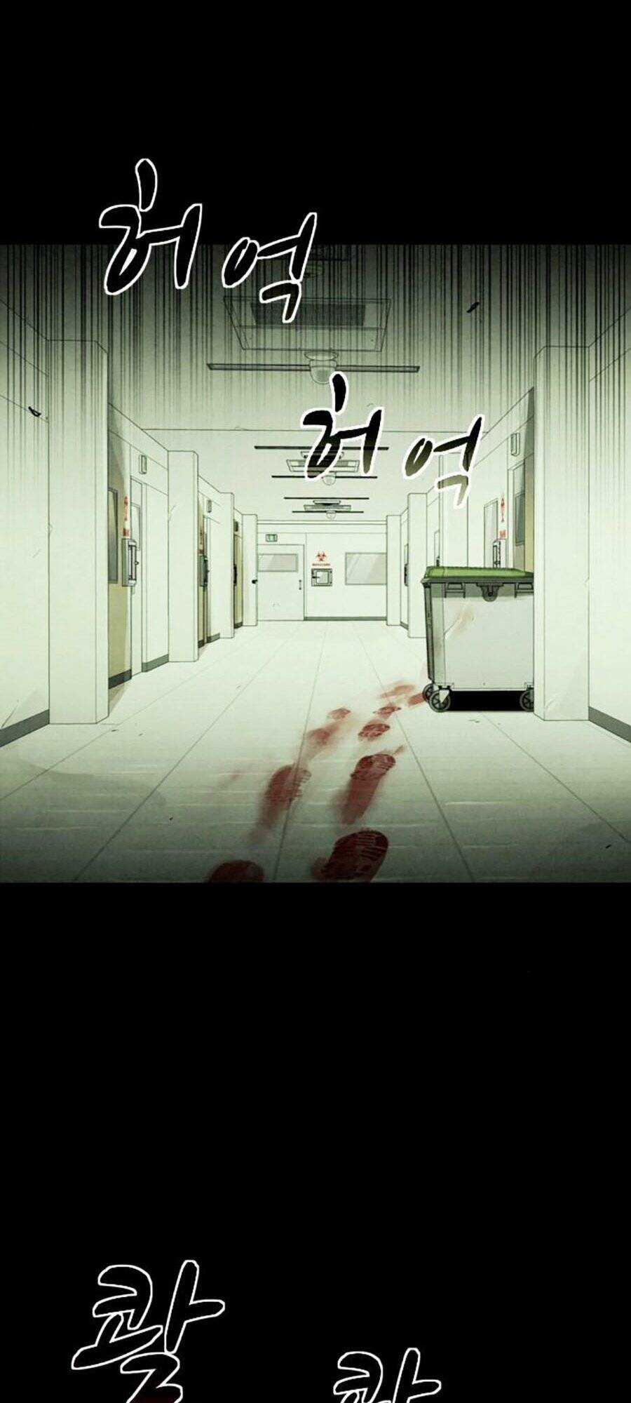 Mầm Chết - Chapter 43 - Trang 16