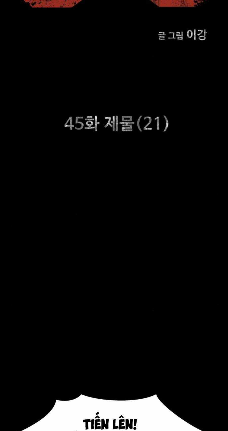 Mầm Chết - Chapter 45 - Trang 19