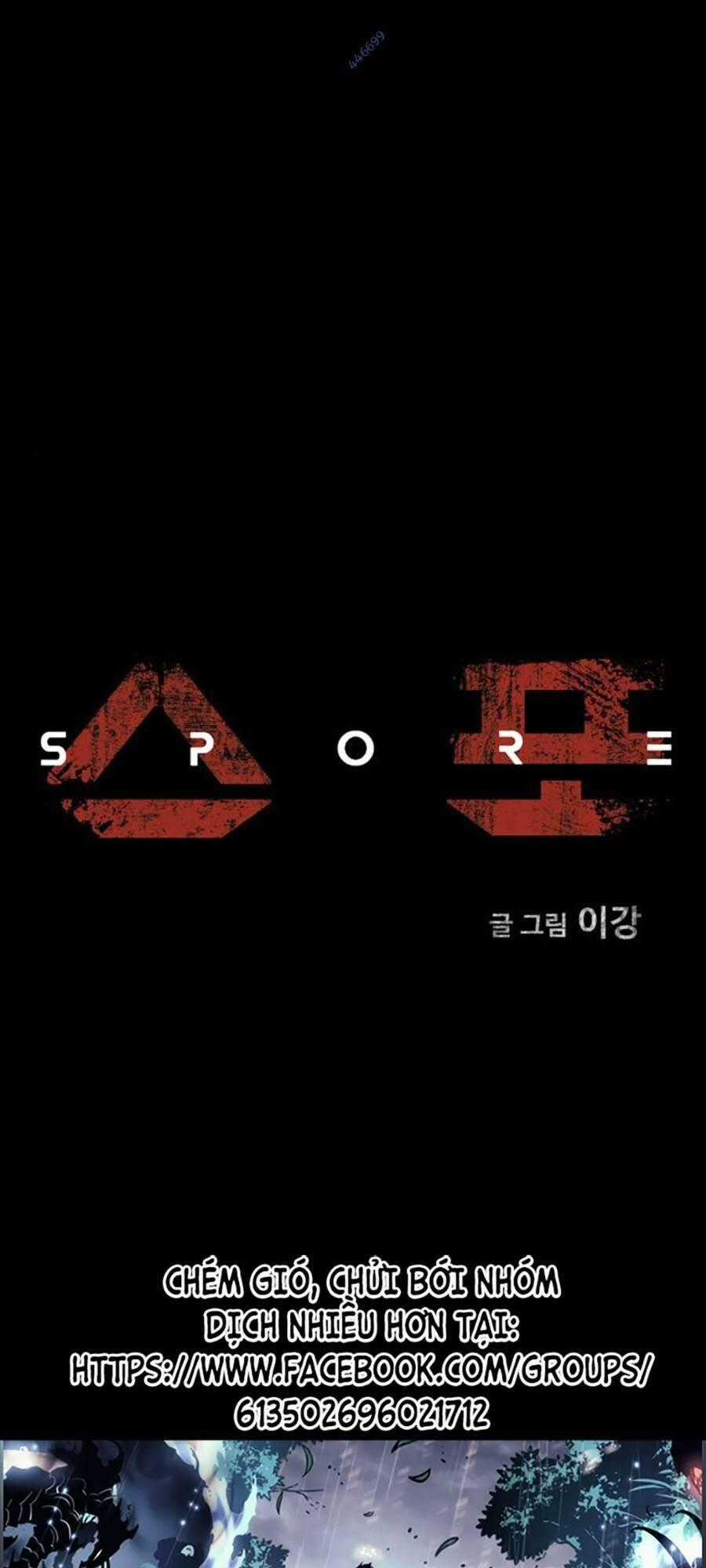 Mầm Chết - Chapter 47 - Trang 1