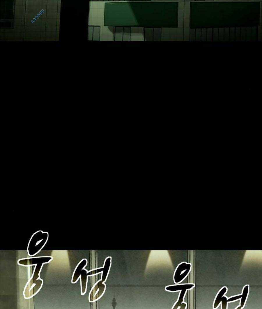 Mầm Chết - Chapter 47 - Trang 3