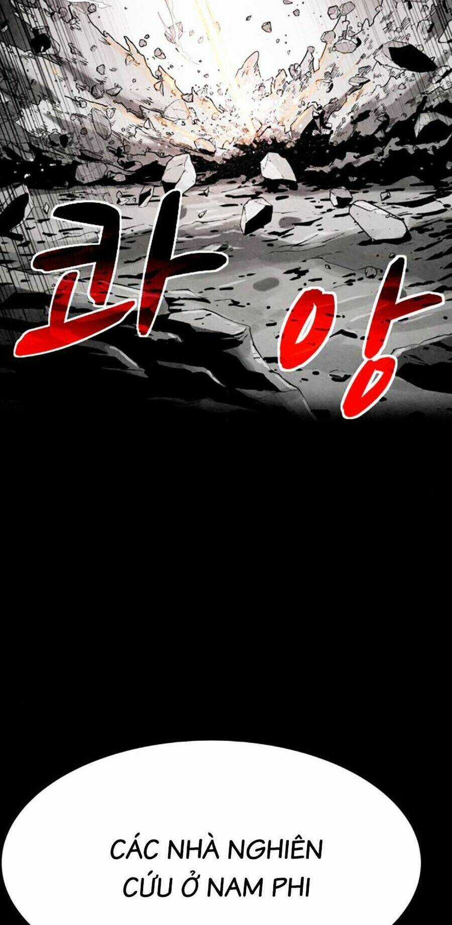 Mầm Chết - Chapter 48 - Trang 24