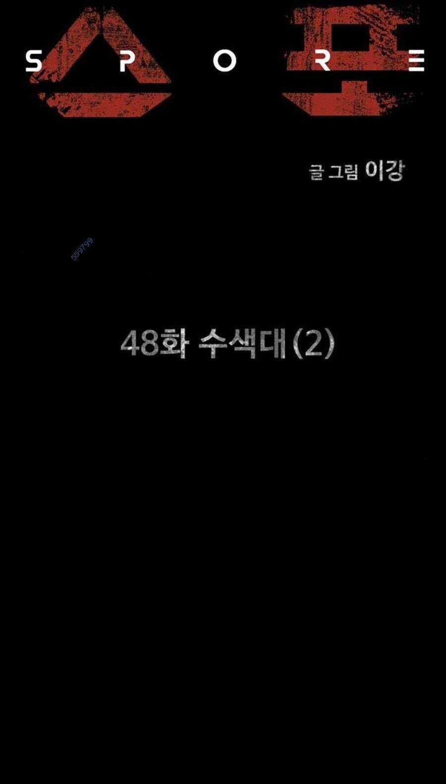 Mầm Chết - Chapter 48 - Trang 6