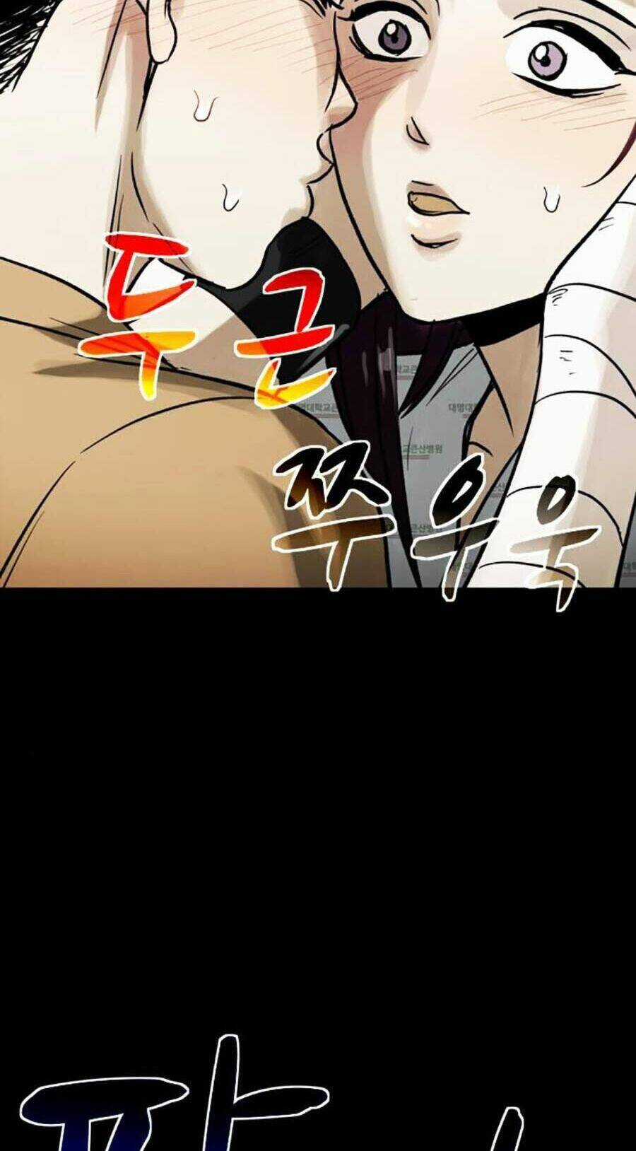 Mầm Chết - Chapter 48 - Trang 54