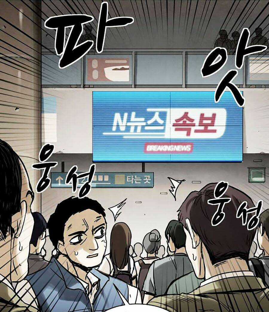 Mầm Chết - Chapter 5 - Trang 11