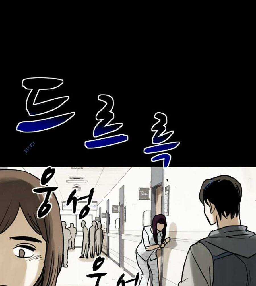 Mầm Chết - Chapter 50 - Trang 121