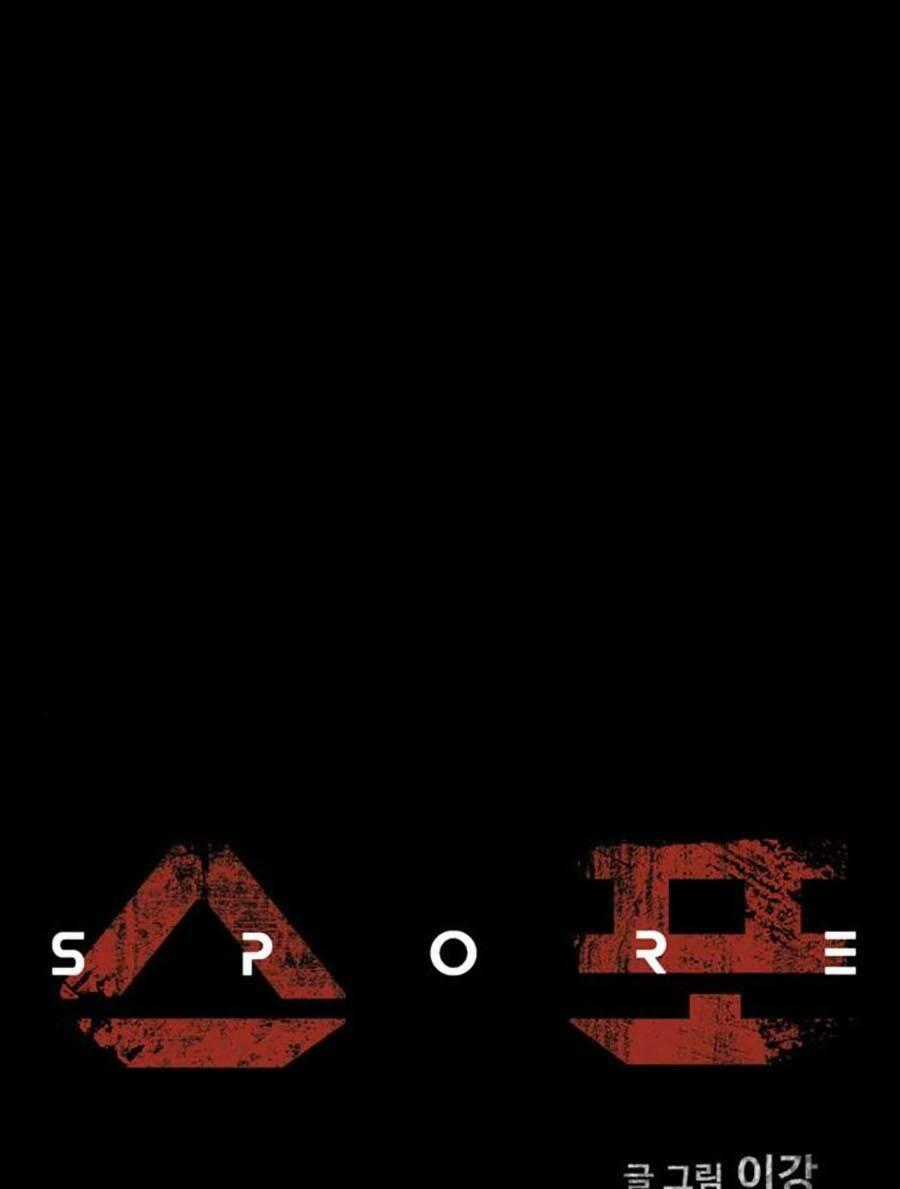 Mầm Chết - Chapter 51 - Trang 1