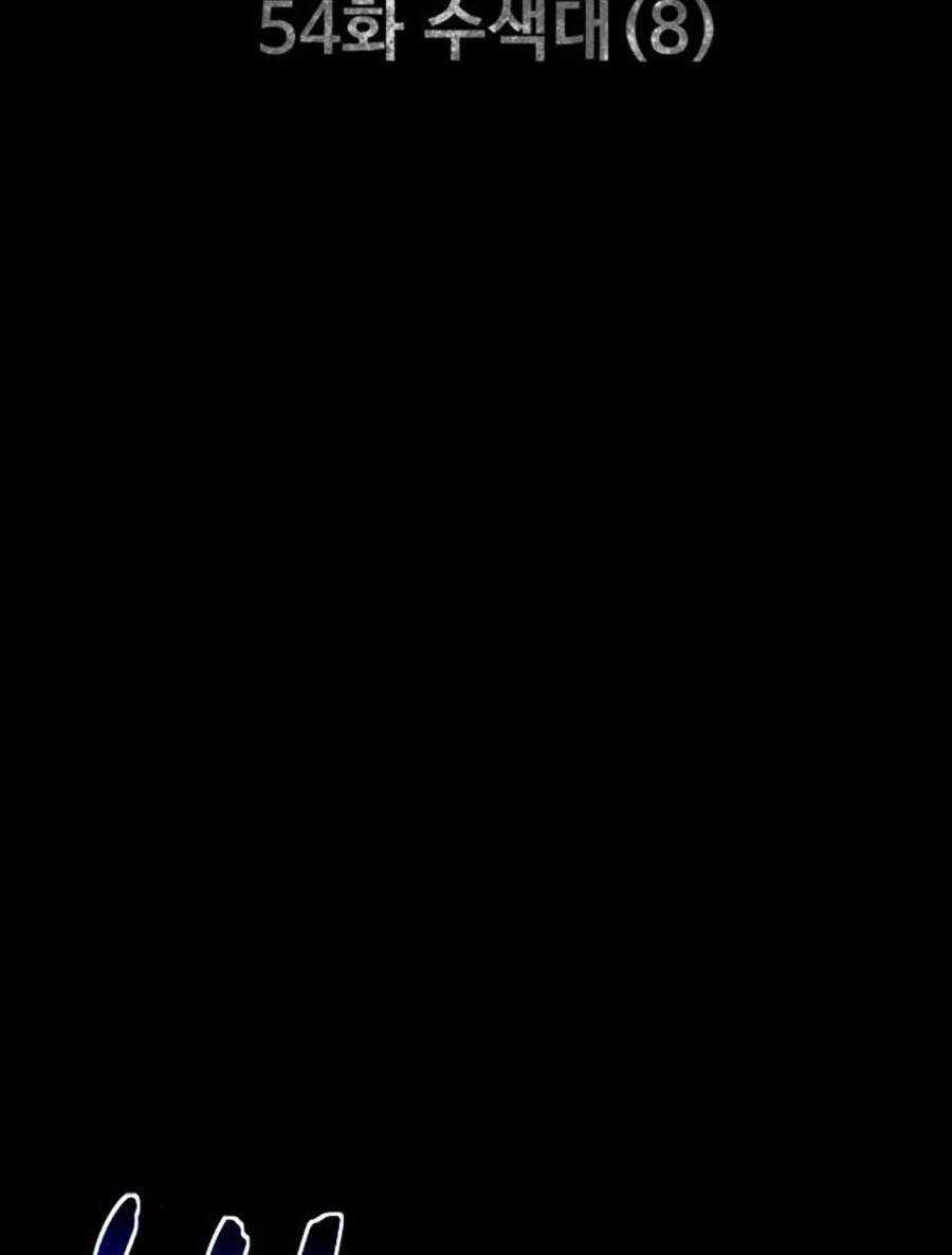 Mầm Chết - Chapter 54 - Trang 15