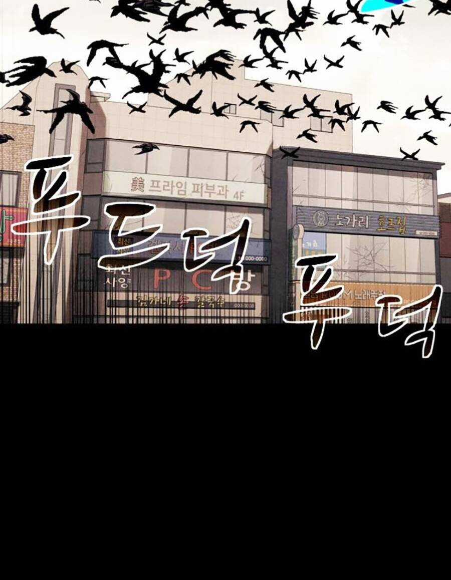 Mầm Chết - Chapter 55 - Trang 45