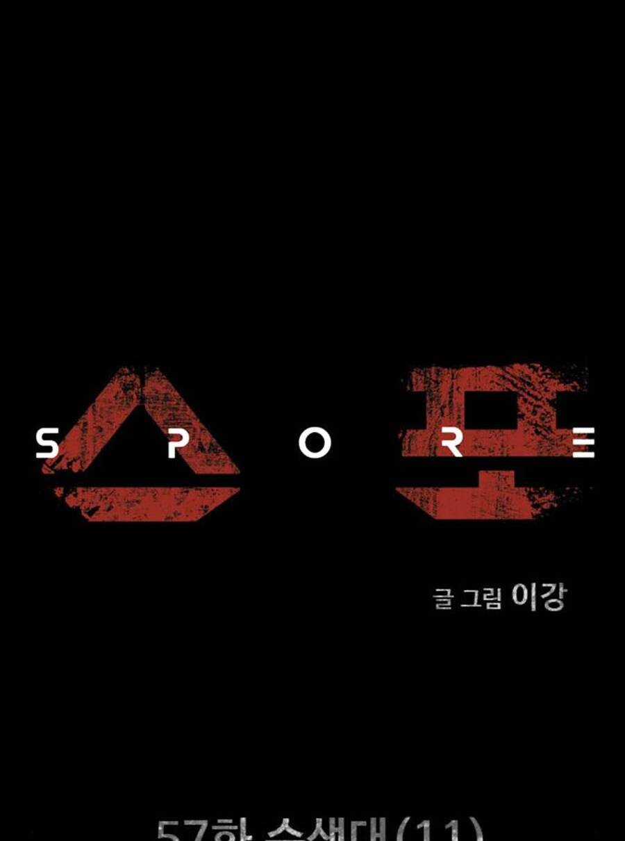 Mầm Chết - Chapter 57 - Trang 9