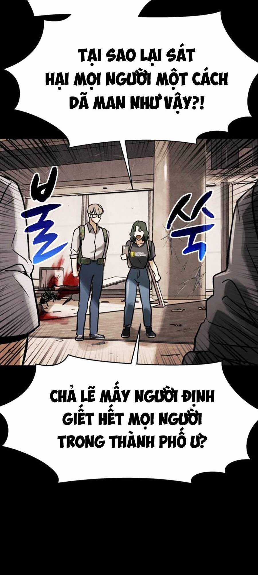 Mầm Chết - Chapter 58 - Trang 16