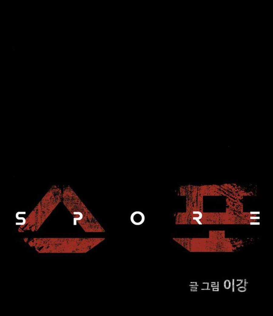 Mầm Chết - Chapter 58 - Trang 6