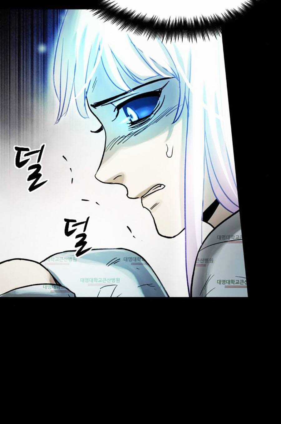 Mầm Chết - Chapter 59 - Trang 12