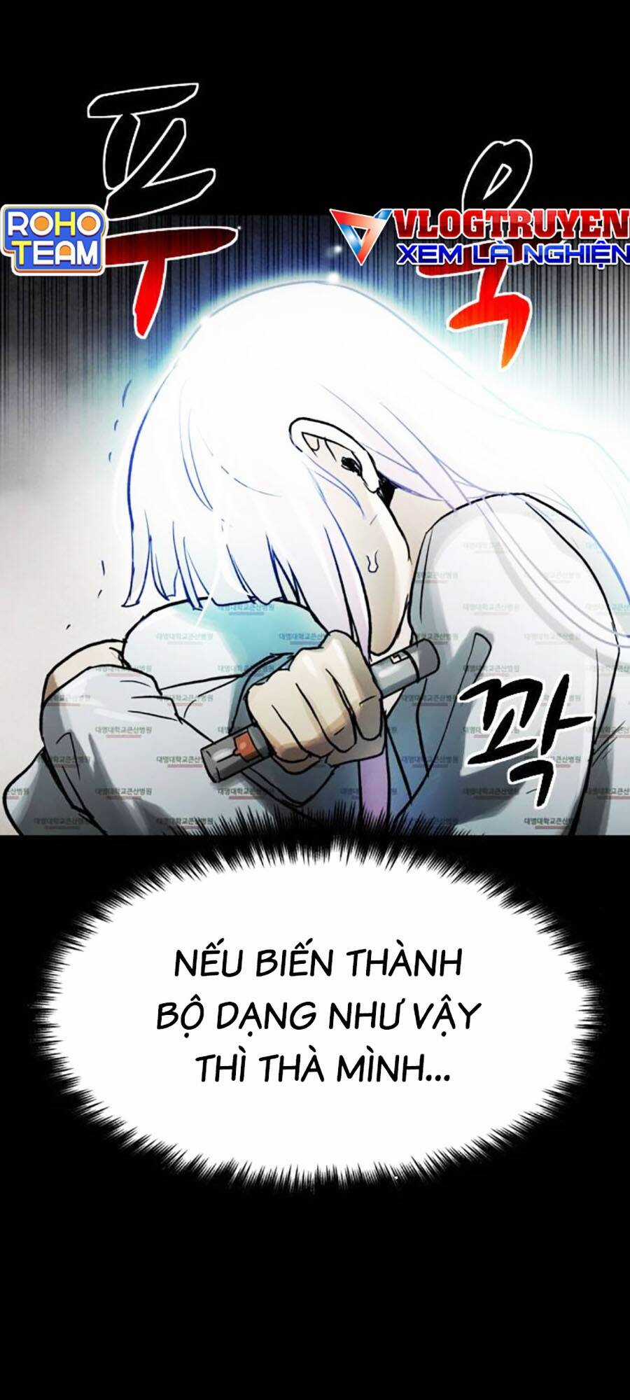 Mầm Chết - Chapter 59 - Trang 13