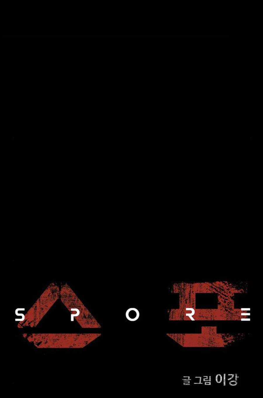 Mầm Chết - Chapter 59 - Trang 5