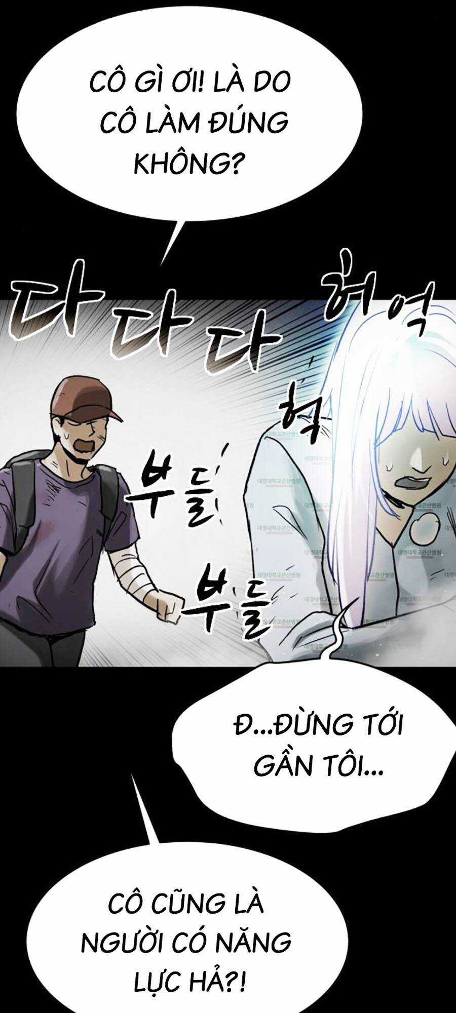 Mầm Chết - Chapter 59 - Trang 48