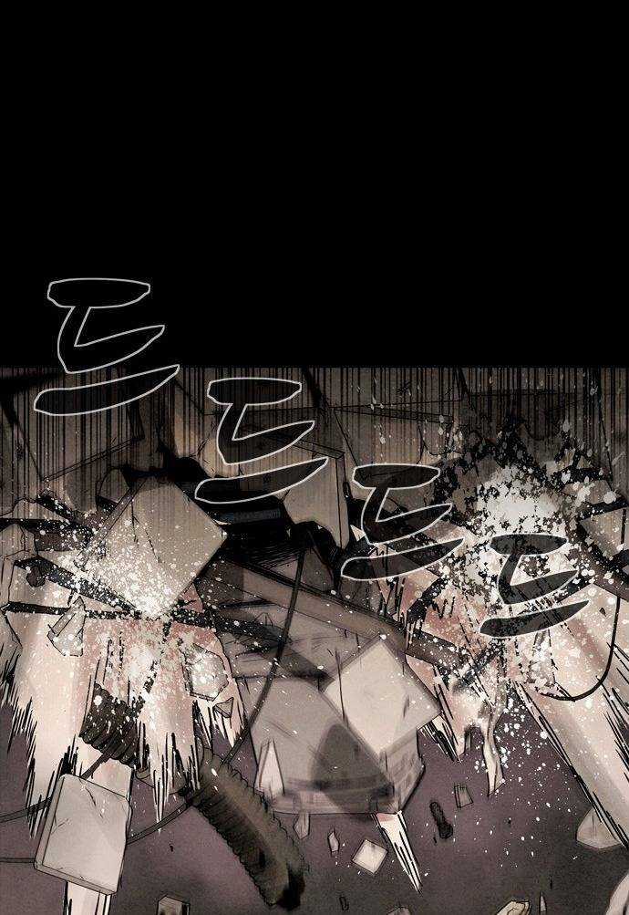 Mầm Chết - Chapter 7 - Trang 101