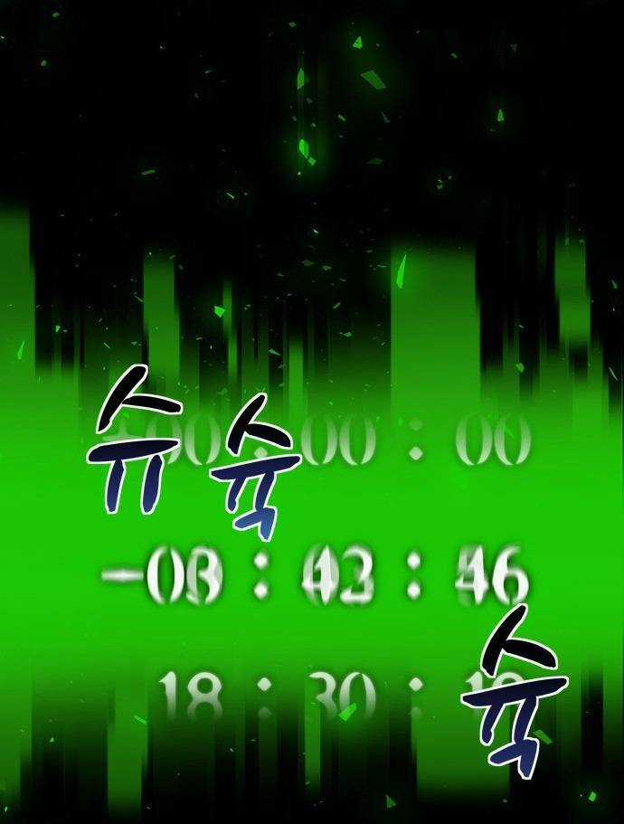 Mầm Chết - Chapter 7 - Trang 12