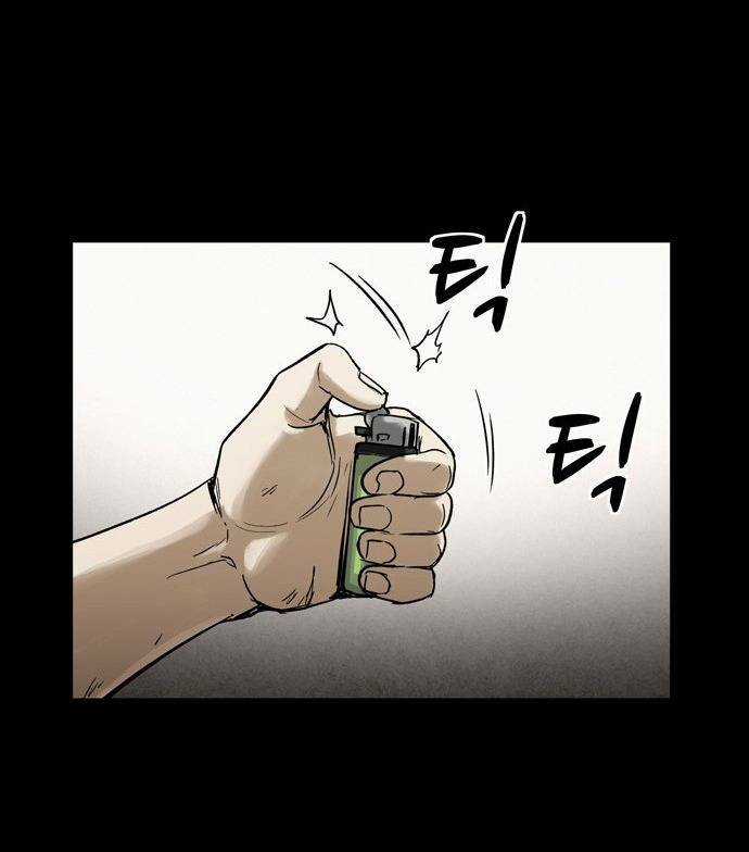 Mầm Chết - Chapter 7 - Trang 70