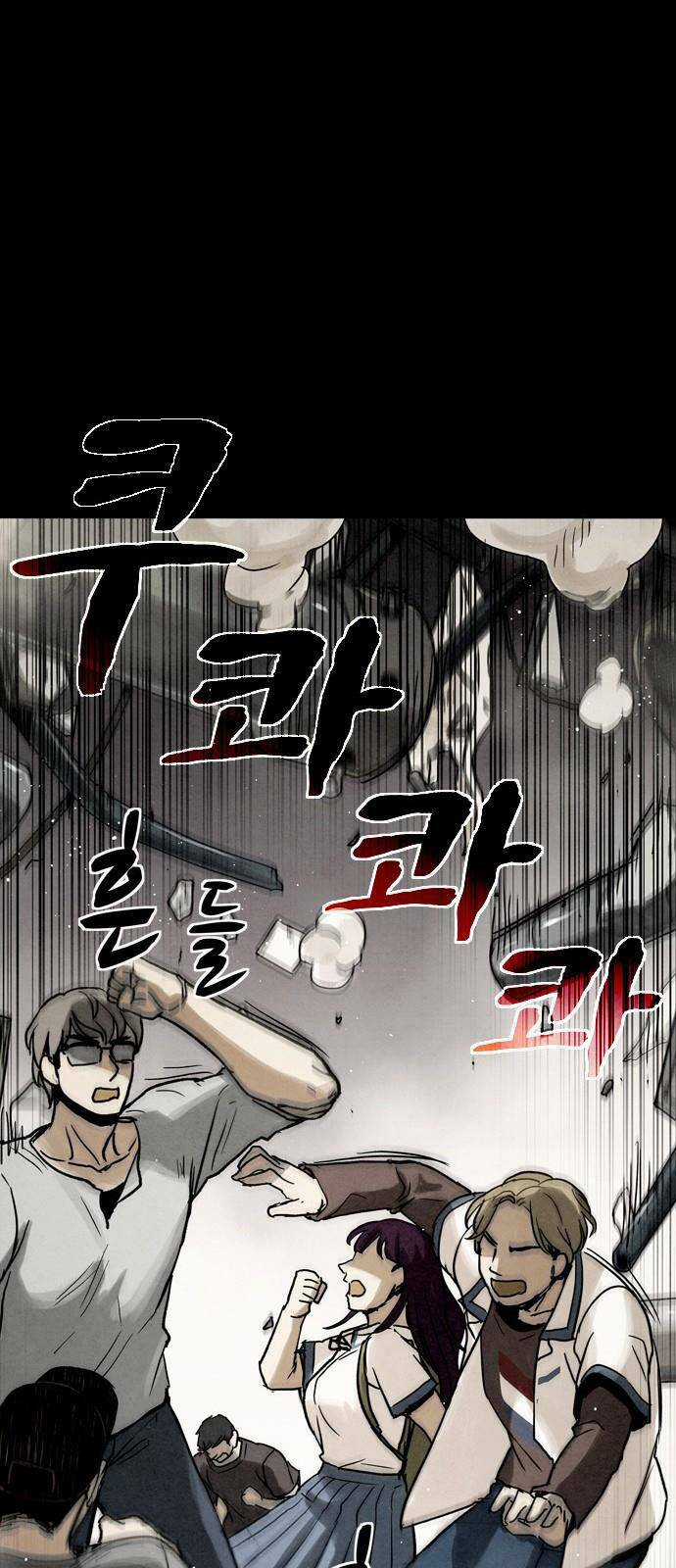 Mầm Chết - Chapter 8 - Trang 15