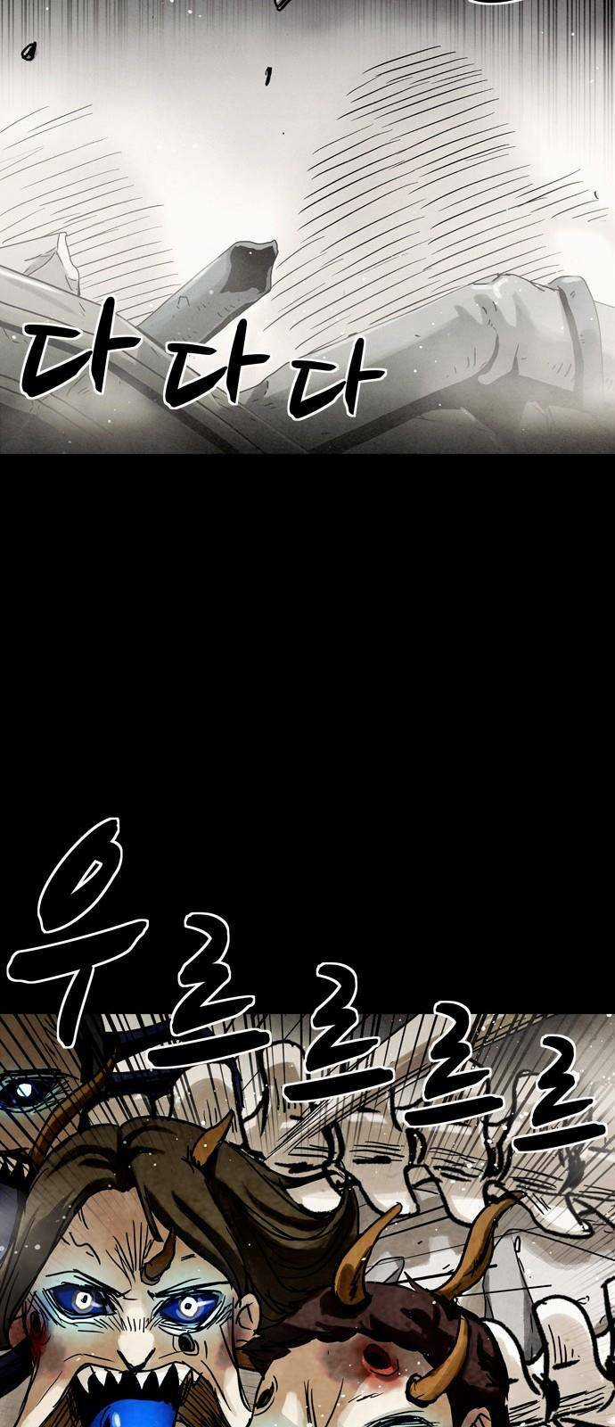 Mầm Chết - Chapter 8 - Trang 28