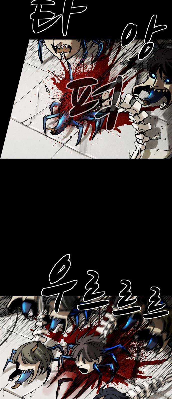 Mầm Chết - Chapter 8 - Trang 32