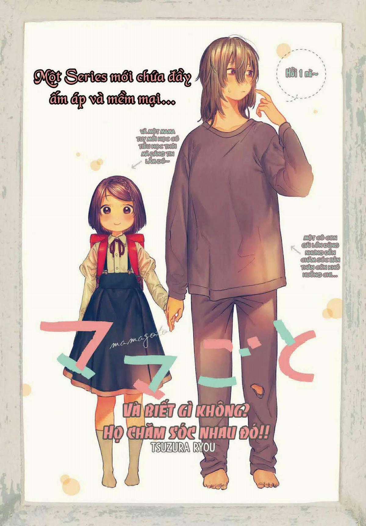 Mamagoto Bản Remake - Chapter 1 - Trang 1