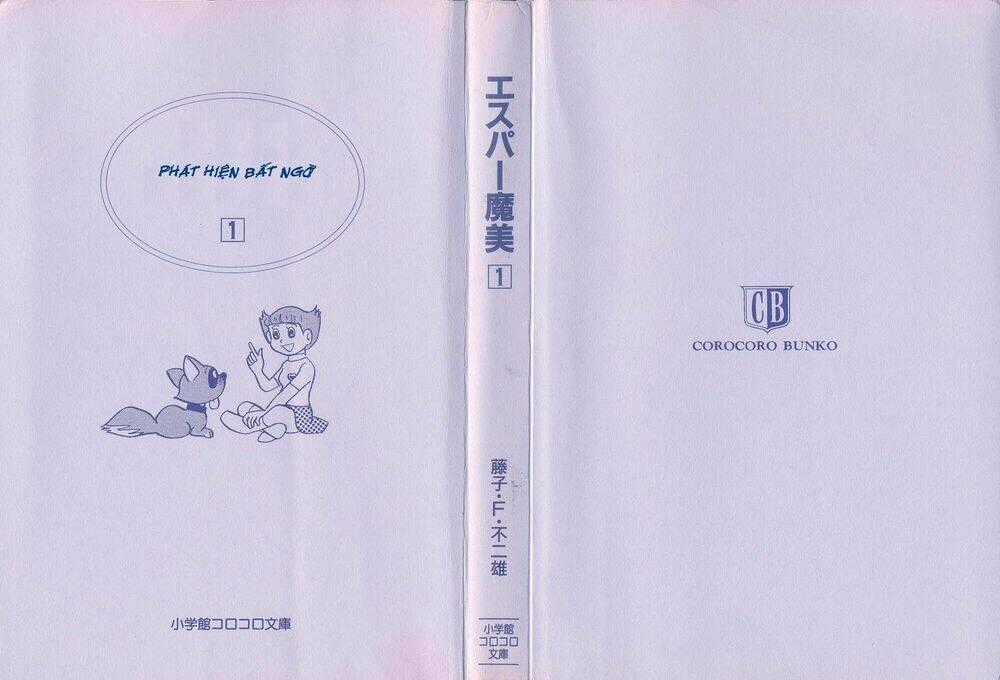 Mami Cô Bé Siêu Phàm - Chapter 1 - Trang 2