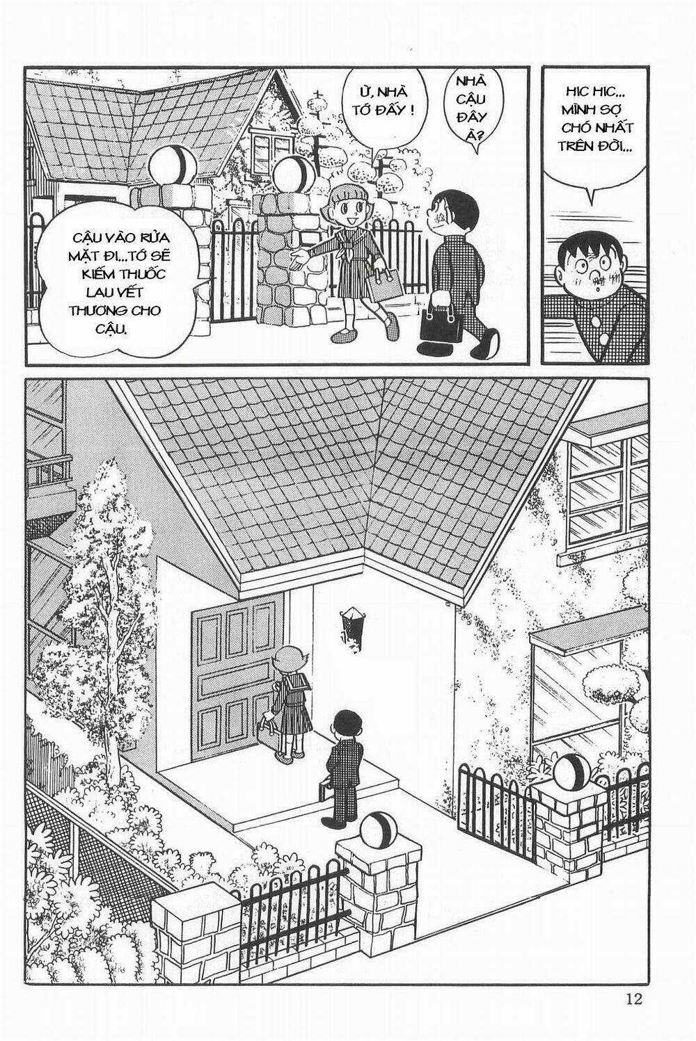 Mami Cô Bé Siêu Phàm - Chapter 1 - Trang 11