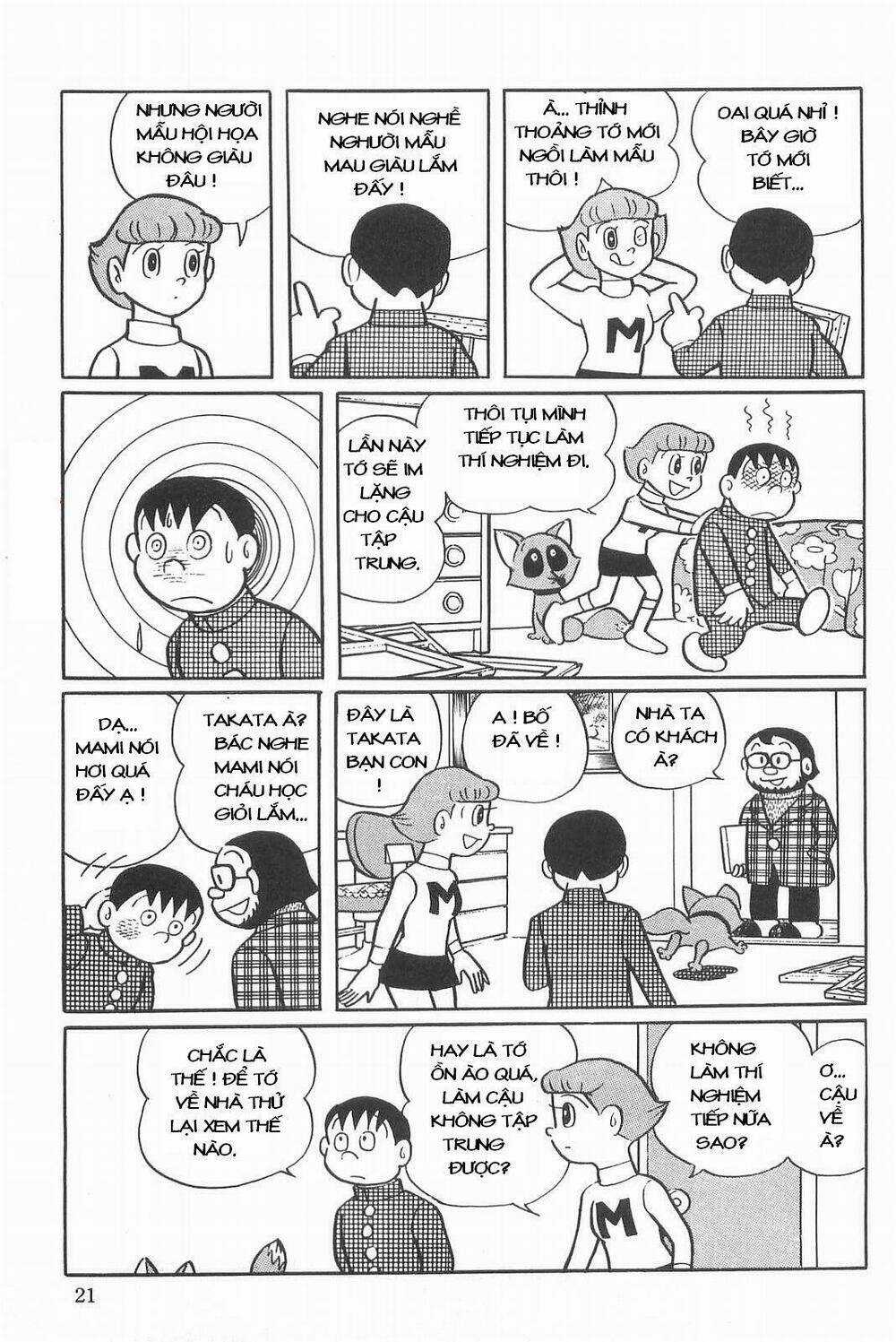 Mami Cô Bé Siêu Phàm - Chapter 1 - Trang 20