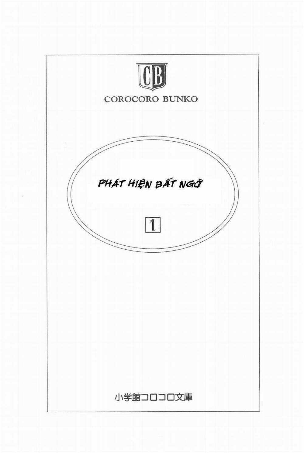 Mami Cô Bé Siêu Phàm - Chapter 1 - Trang 3