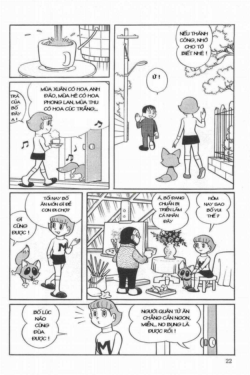 Mami Cô Bé Siêu Phàm - Chapter 1 - Trang 21